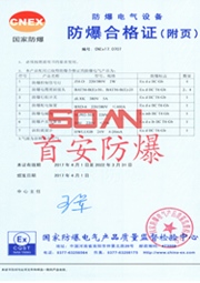 榮譽資質4